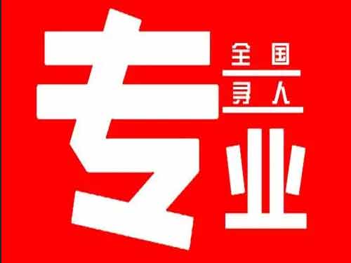 龙游侦探调查如何找到可靠的调查公司